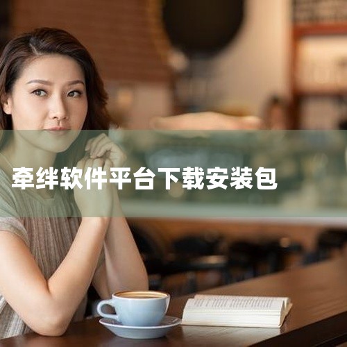 https://pan.baidu.com/s/1rBIsVggjwBT0alUCA9e-lA?pwd=sgie 本素材为iLabel软件安卓版下载安装中文版国际版下载红包版相关游戏/软件资源，该资源|
